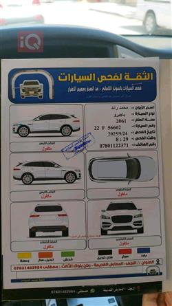 میتسوبیشی پاجیرۆ